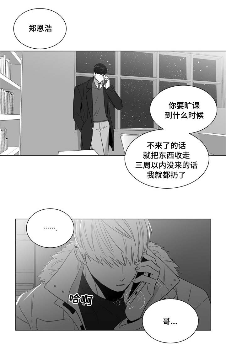 第16章：关系的大突破0