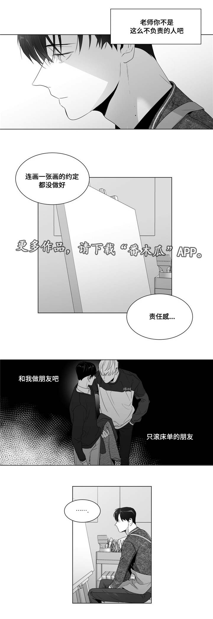 第62章：自己试试看7