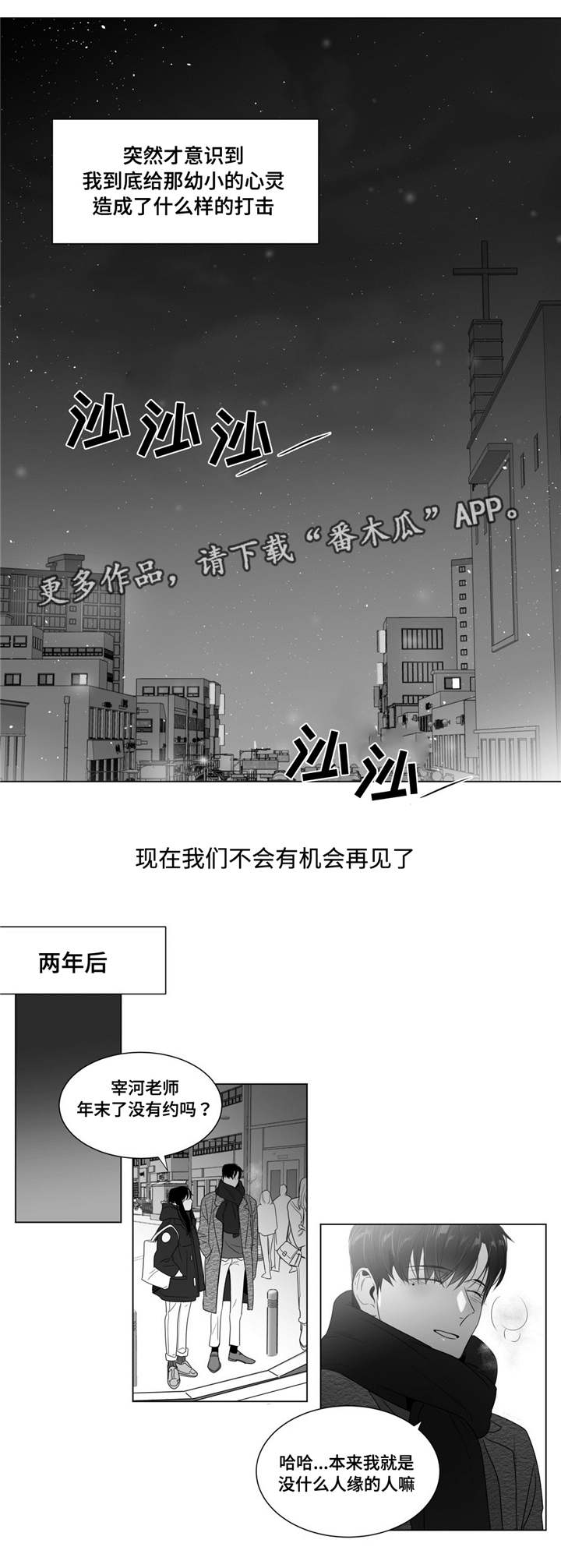 第59章：责任感？15