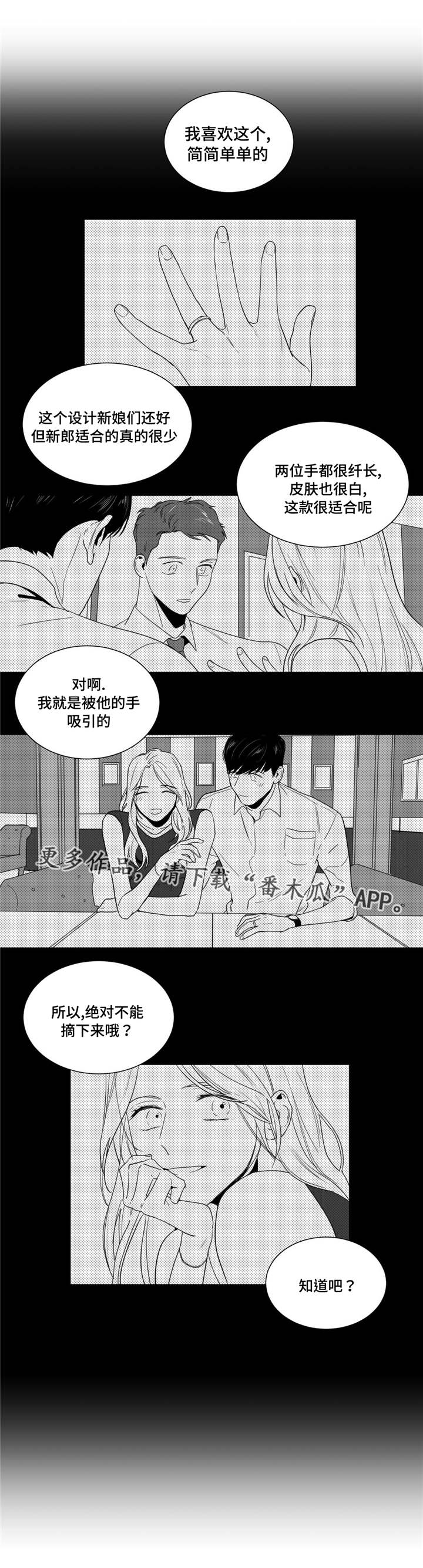 第23章：自我定位2