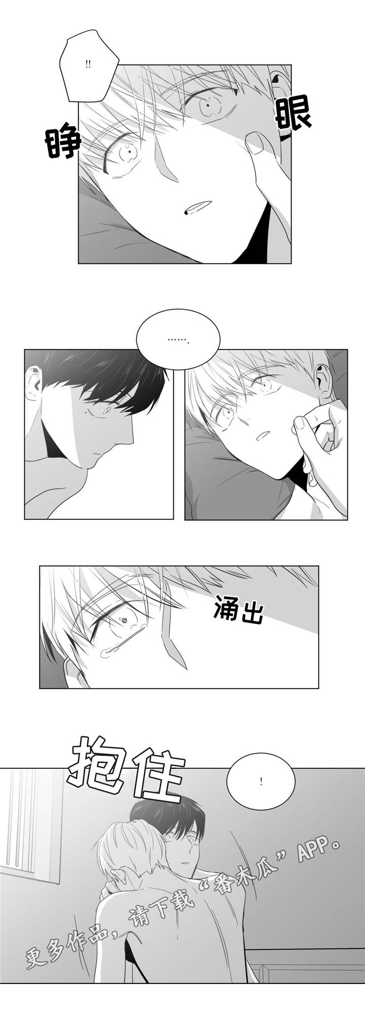 第21章：打赌12