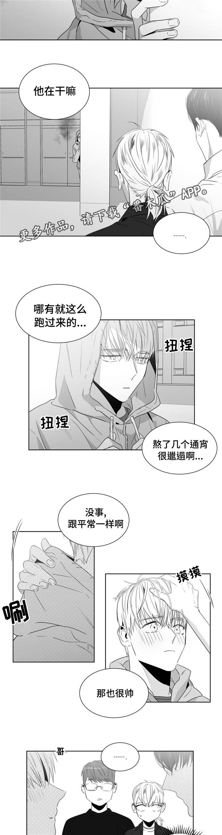第46章：济州岛之旅（2）10