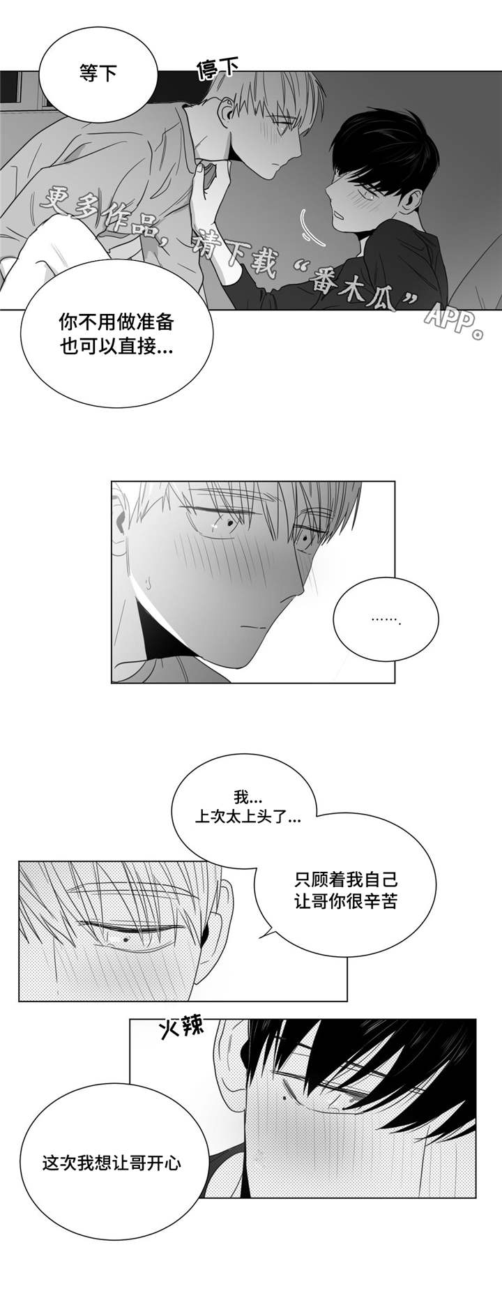 第24章：求和10