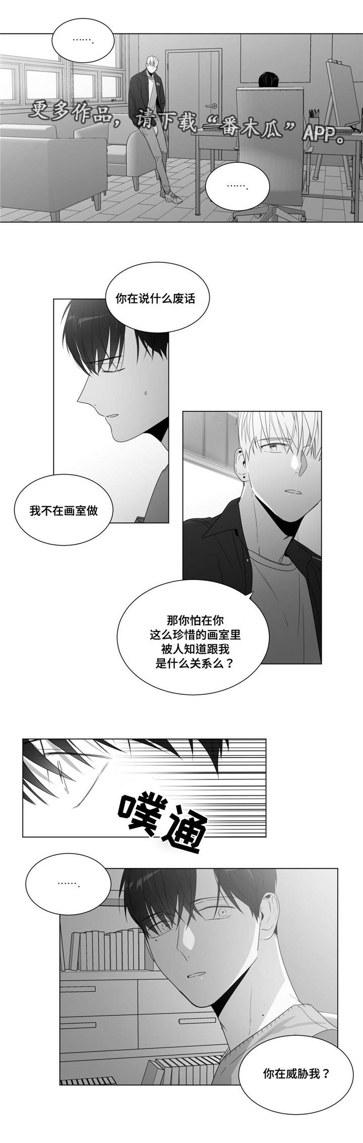 第63章：出乎意料7