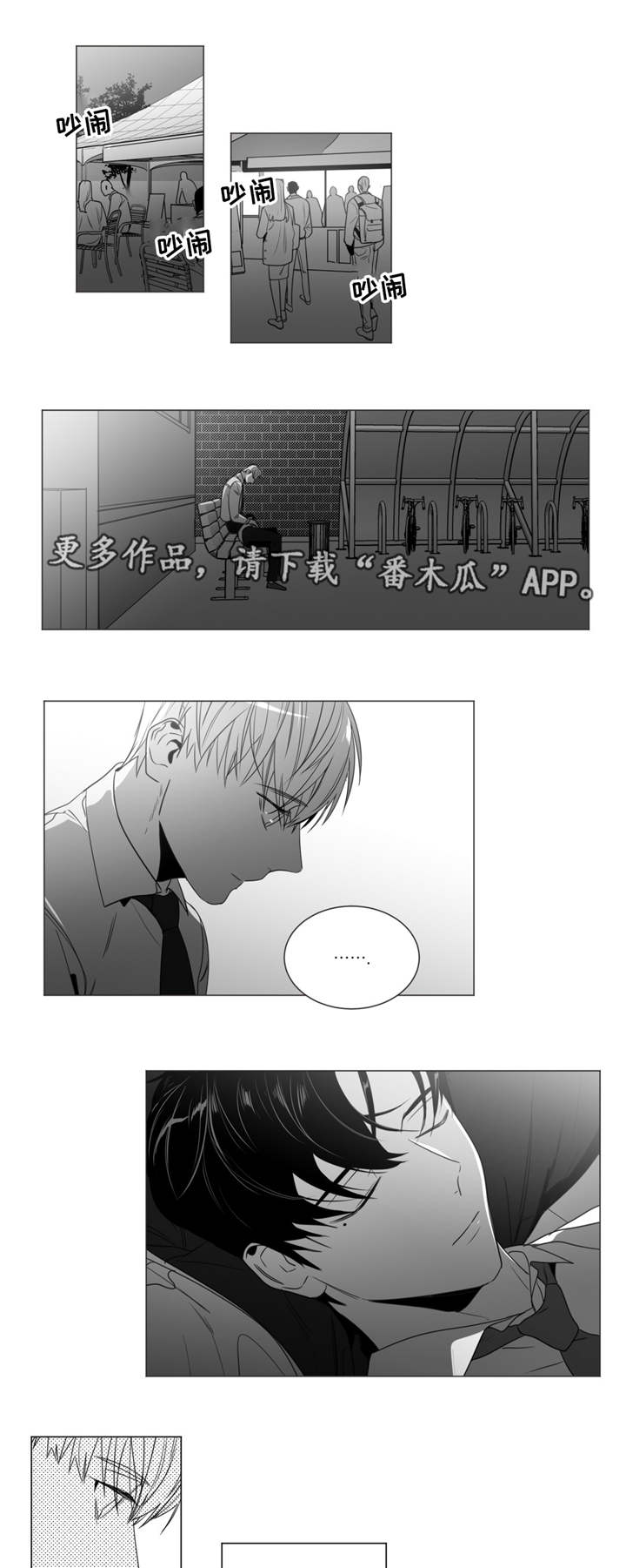 第40章：吃醋了10