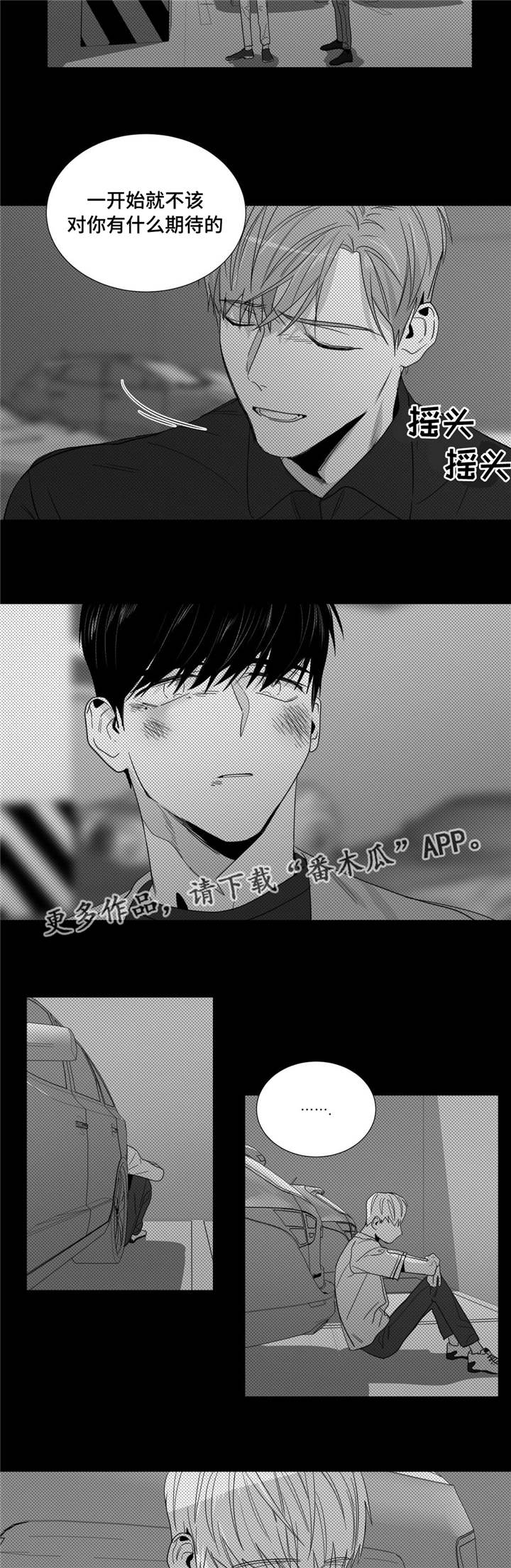 第27章：心事重重1