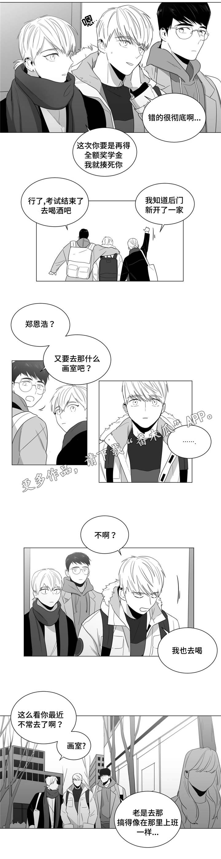 第15章：你怎么还来？13