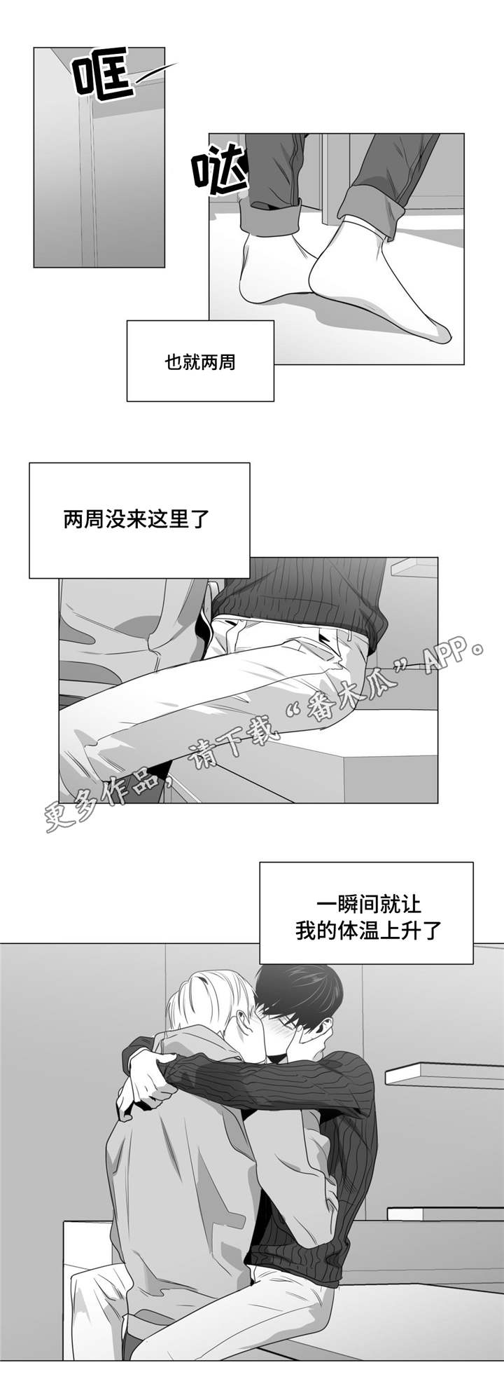 第36章：表明心迹0