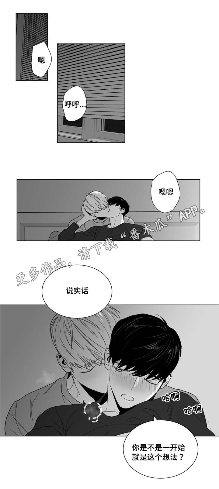 第24章：求和8