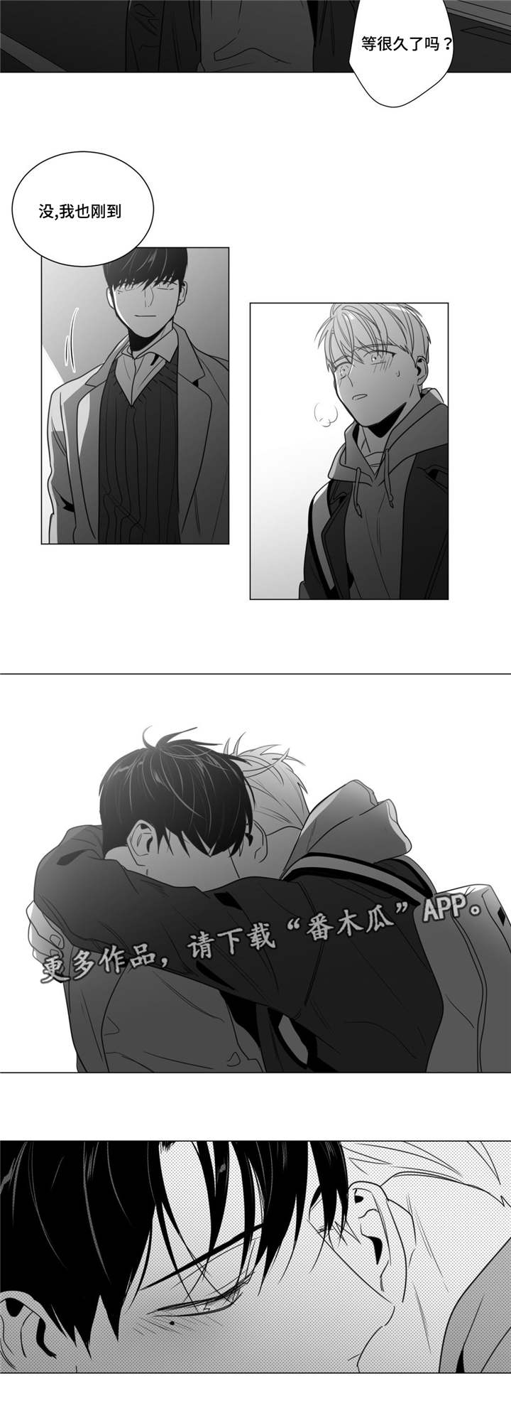 第35章：酒醒后的对话13