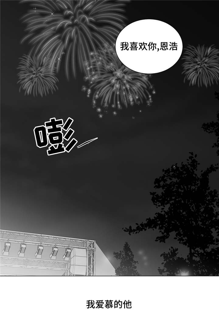 第41章：停车场13