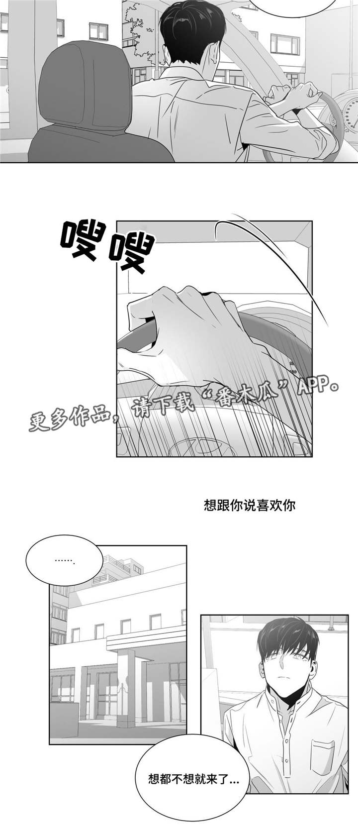 第45章：济州岛之旅（1）12