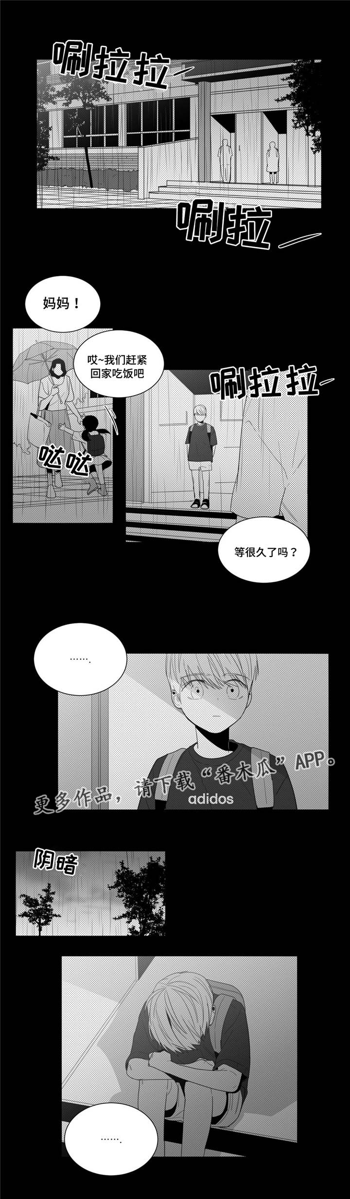 第16章：关系的大突破3