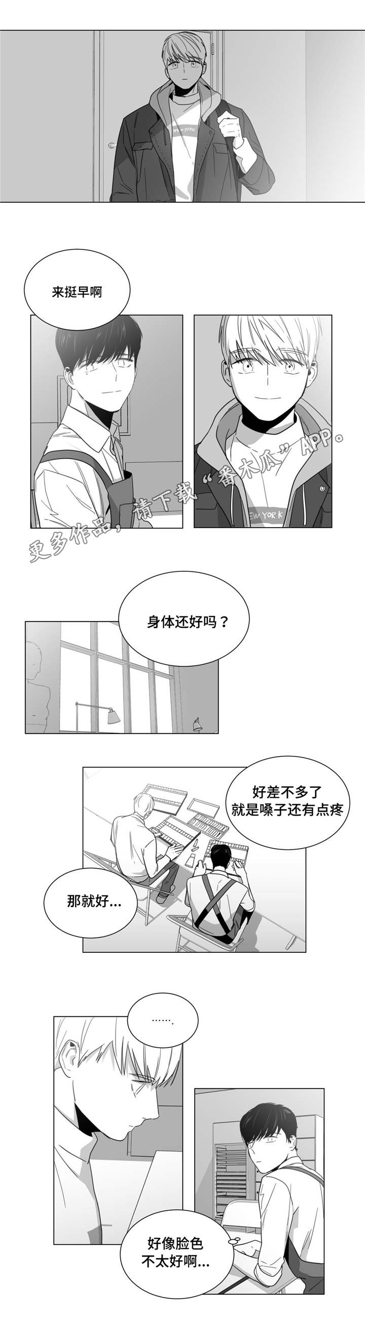 第13章：冷战1