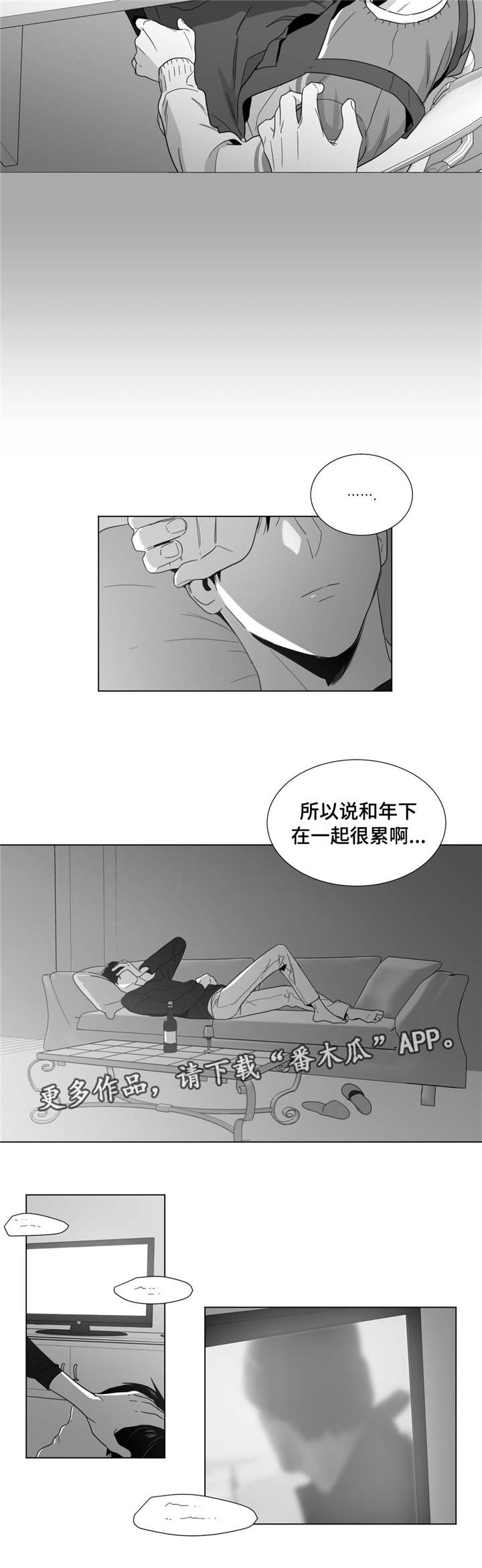 第27章：心事重重10