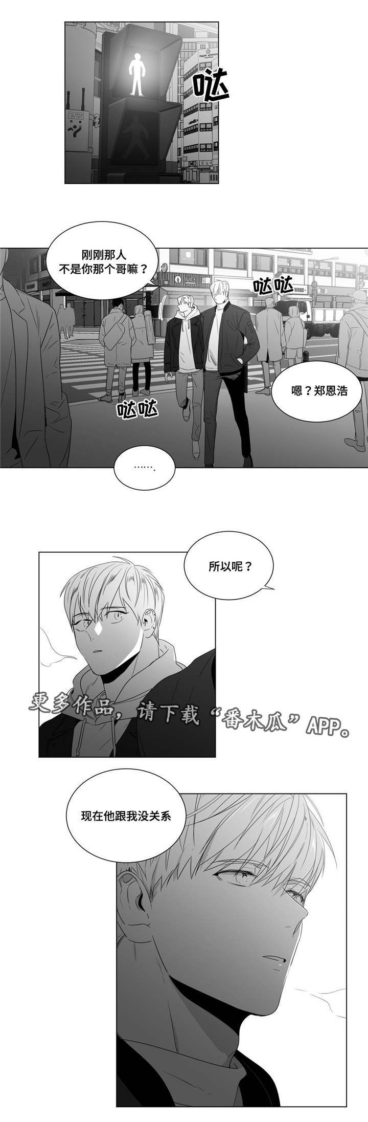 第60章：好一波解释7