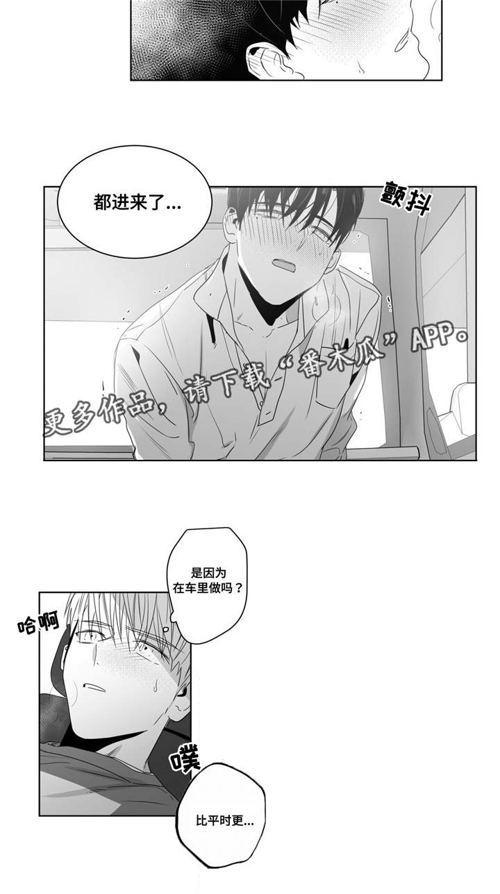 第48章：穷追不舍3