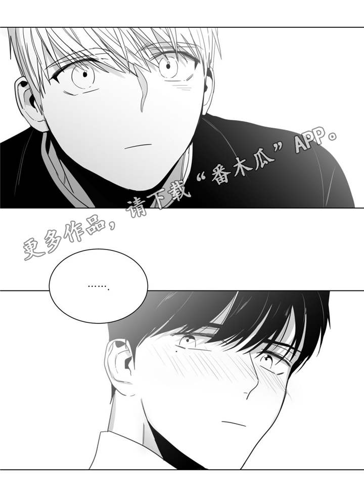 第9章：告白被拒11