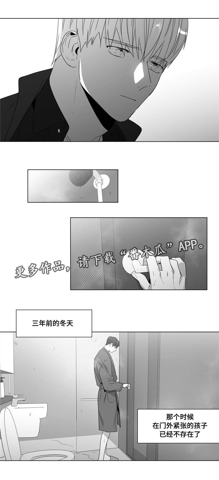 第65章：赶紧做吧6