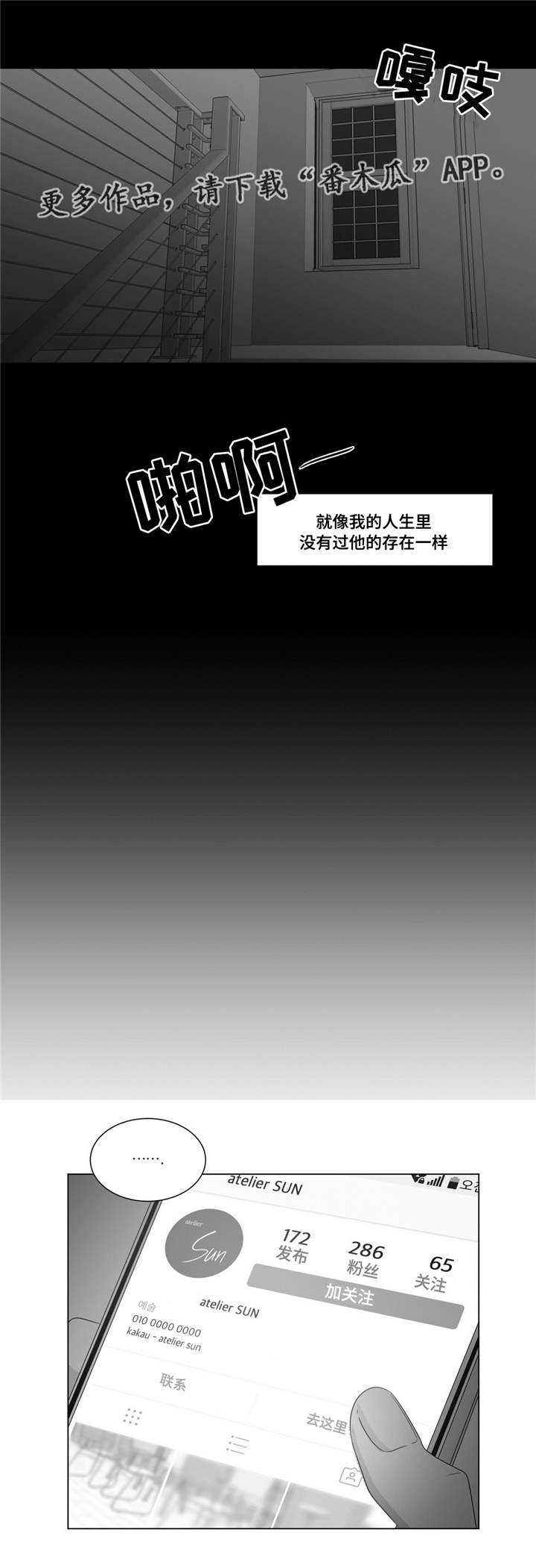 第60章：好一波解释12