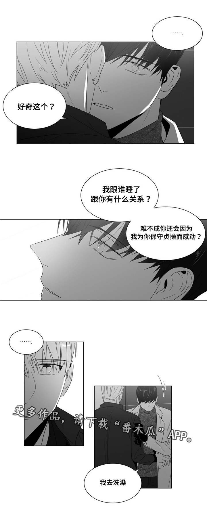 第65章：赶紧做吧5
