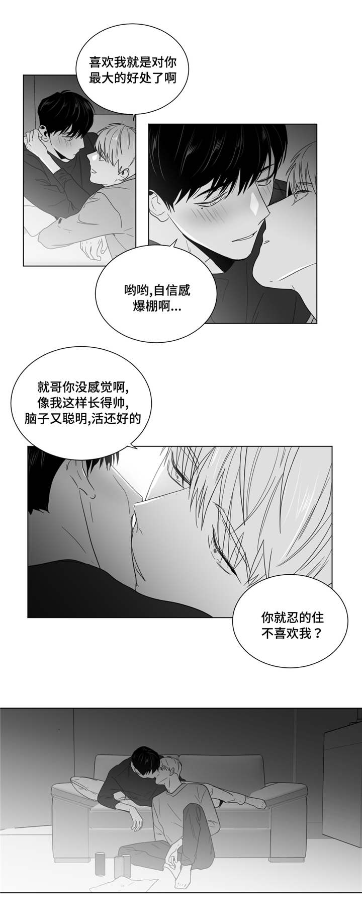 第24章：求和7