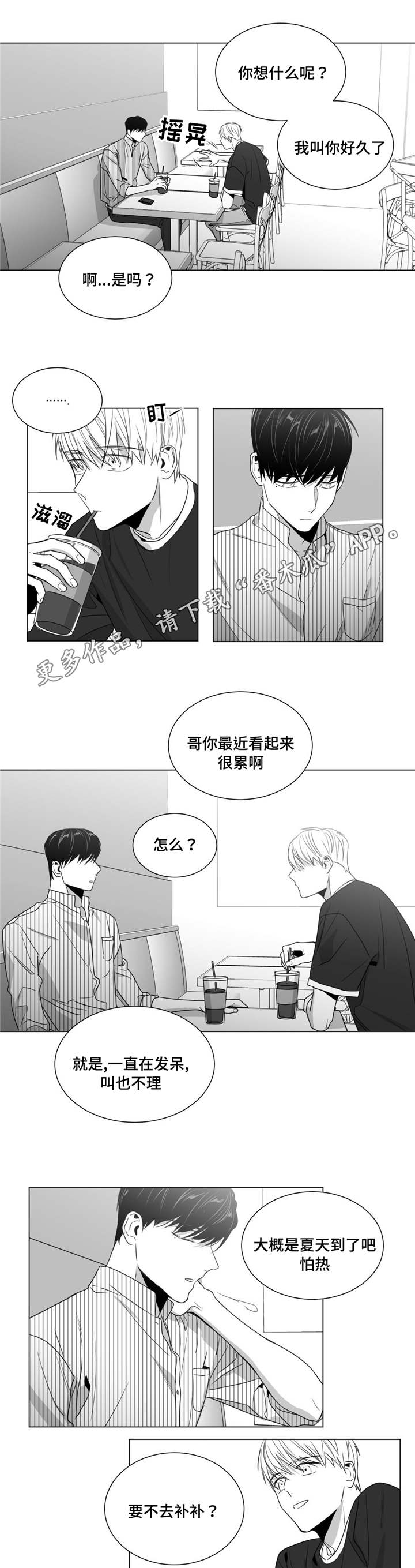 第44章：灵魂拷问5