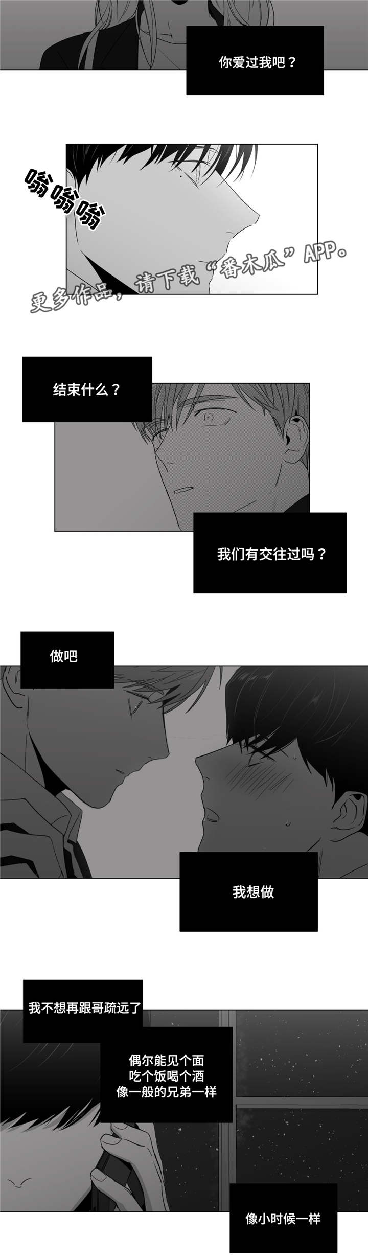 第51章：番外（2）10