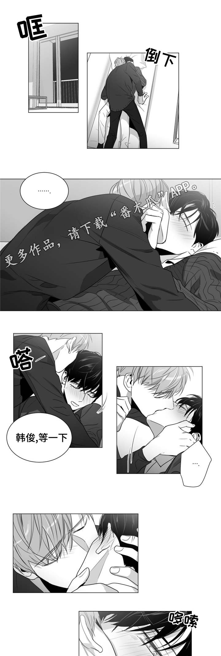 第34章：你朋友眼中的你8