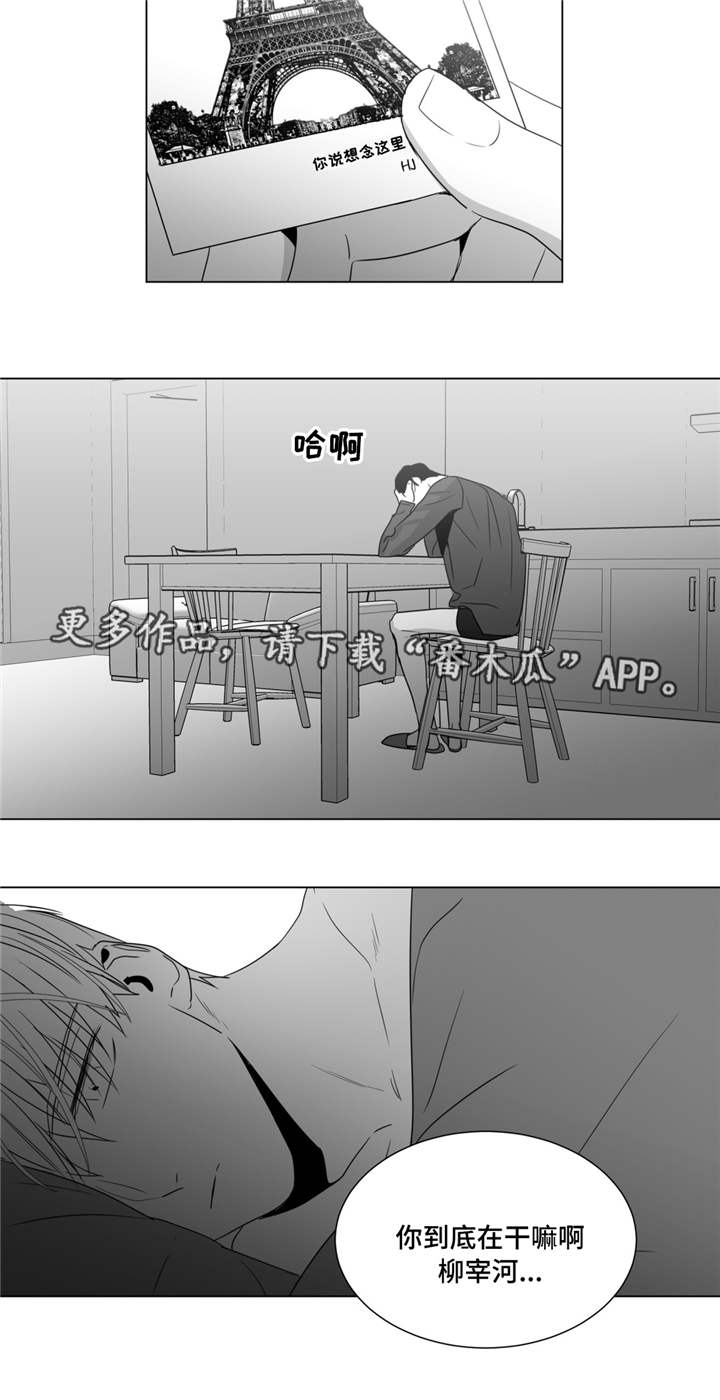 第44章：灵魂拷问18
