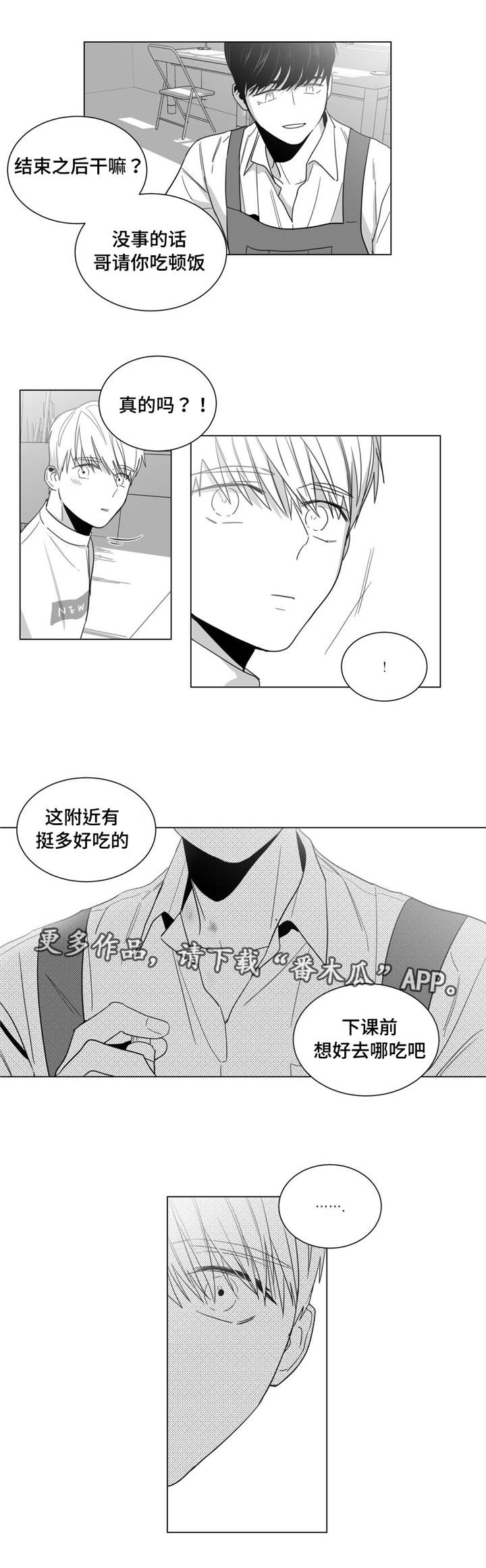 第13章：冷战2
