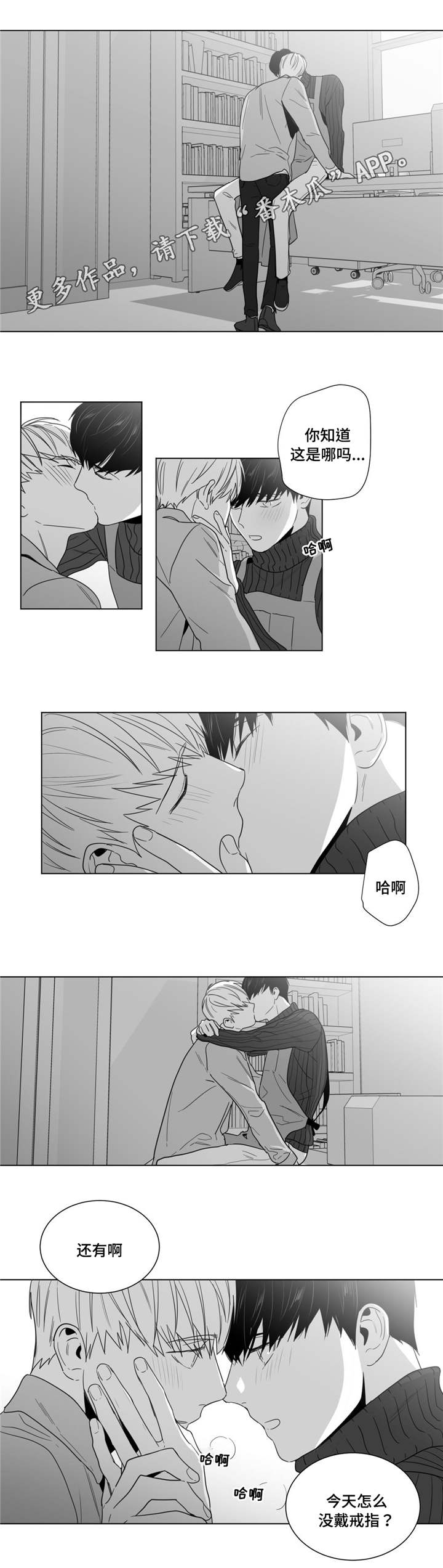 第24章：求和2