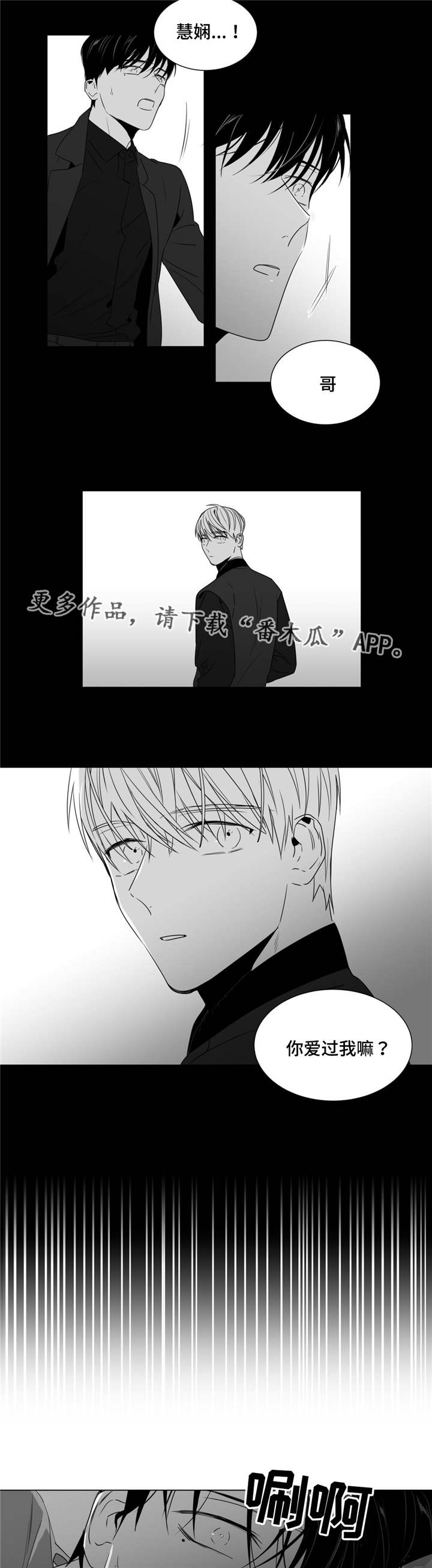 第44章：灵魂拷问1