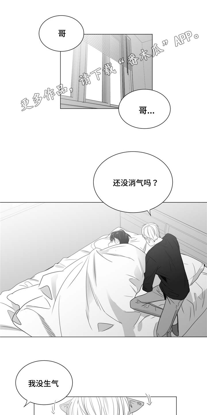 第37章：请你守约4
