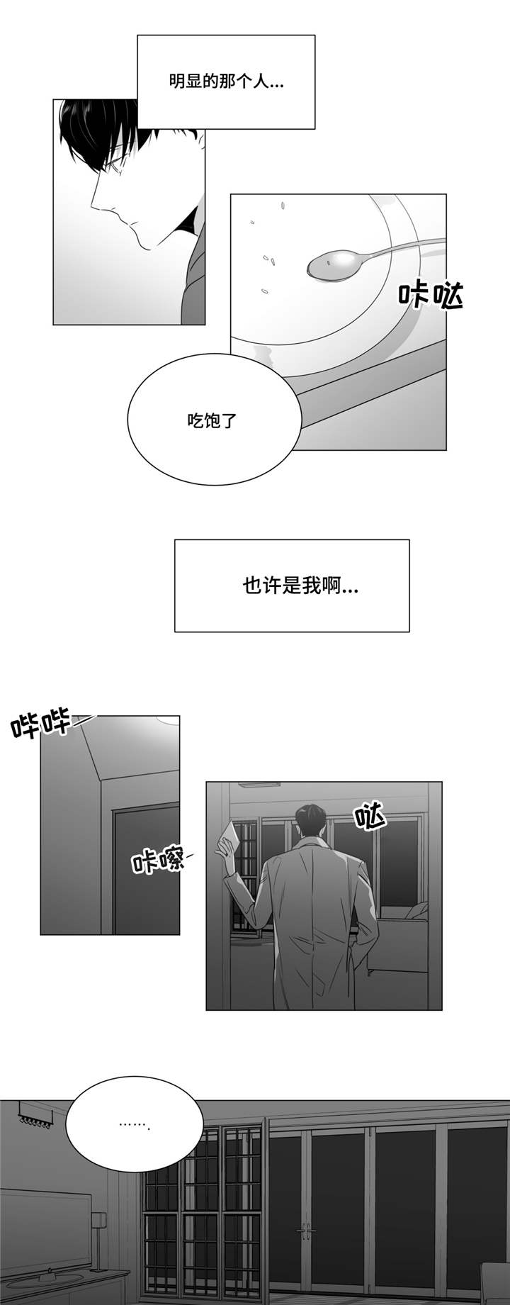 第37章：请你守约12