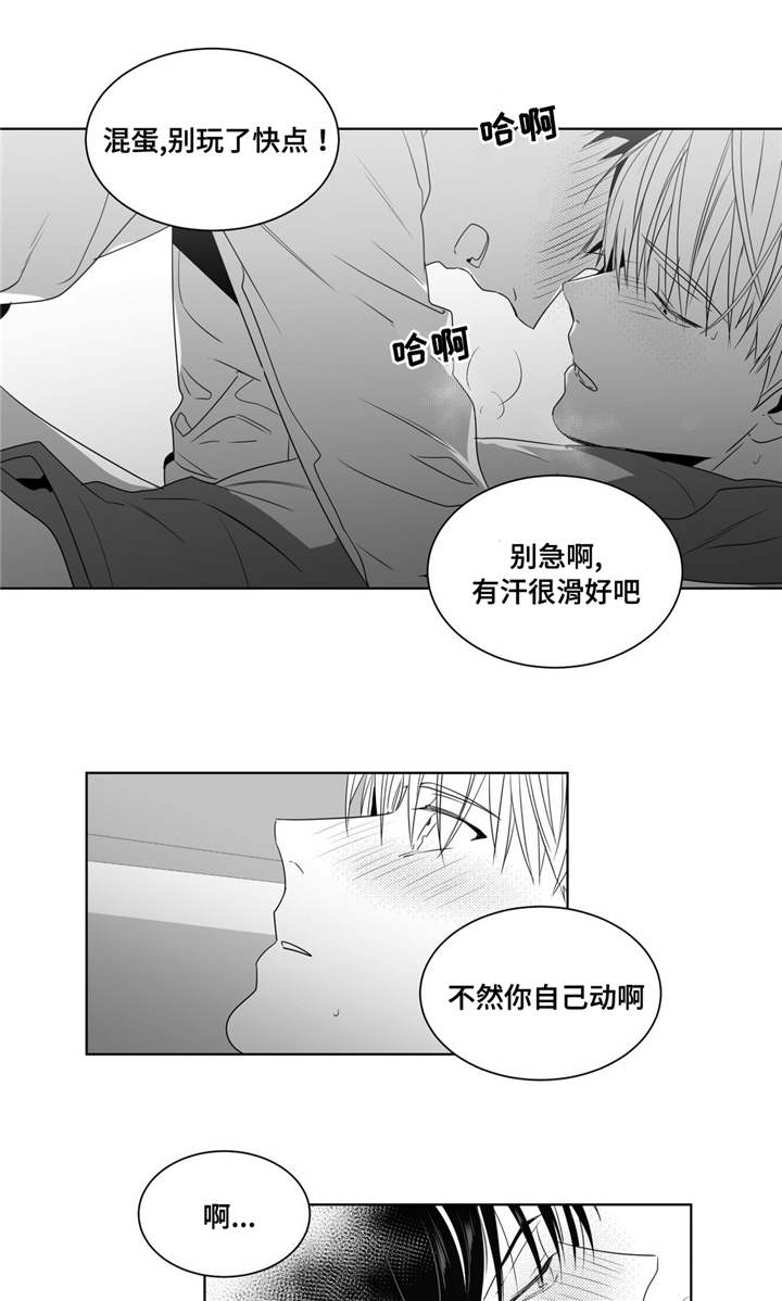 第48章：穷追不舍2