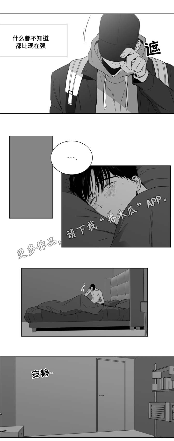 第12章：让我来告诉你10
