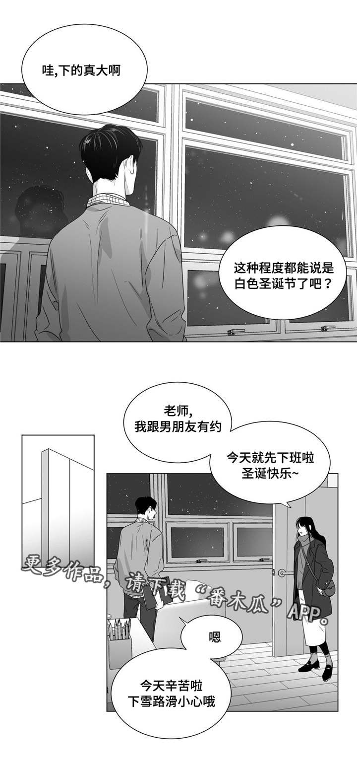 第59章：责任感？10