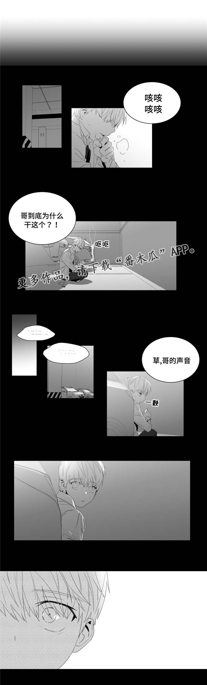 第5章：画室新成员1