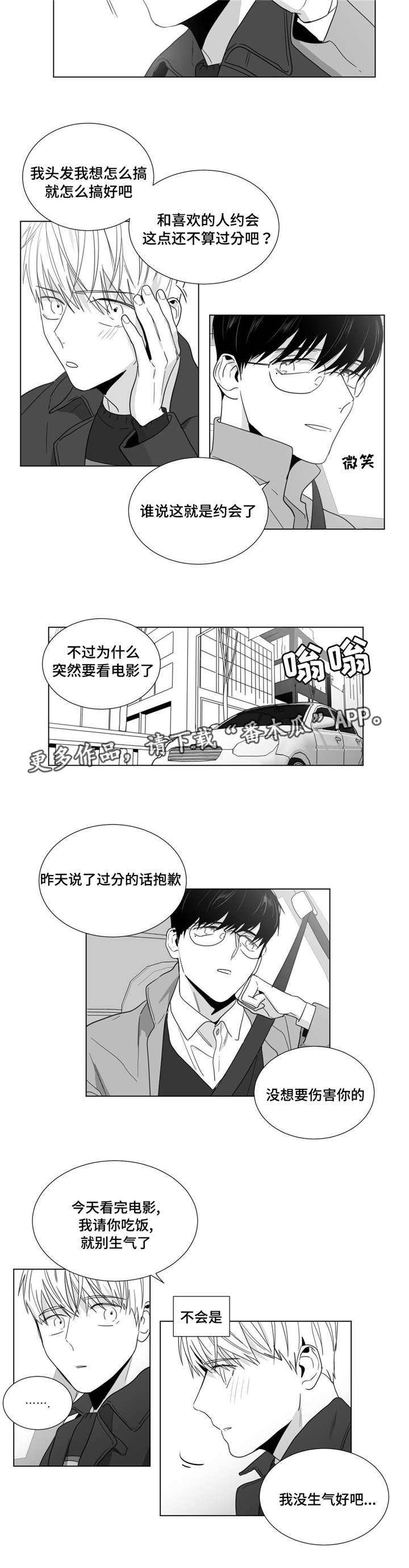 第28章：反转5