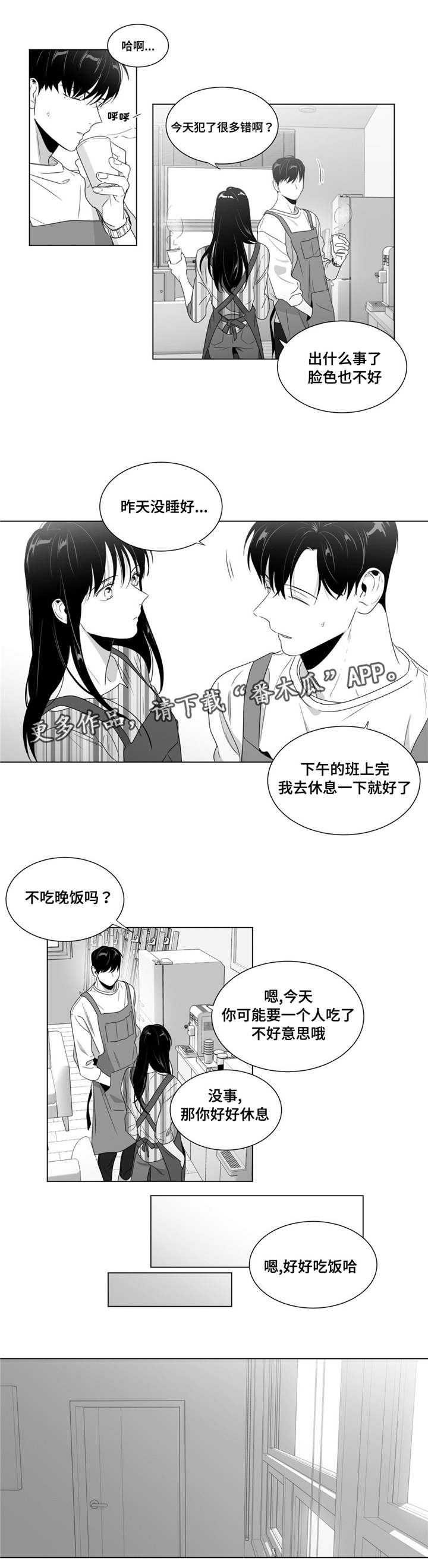 第60章：好一波解释3