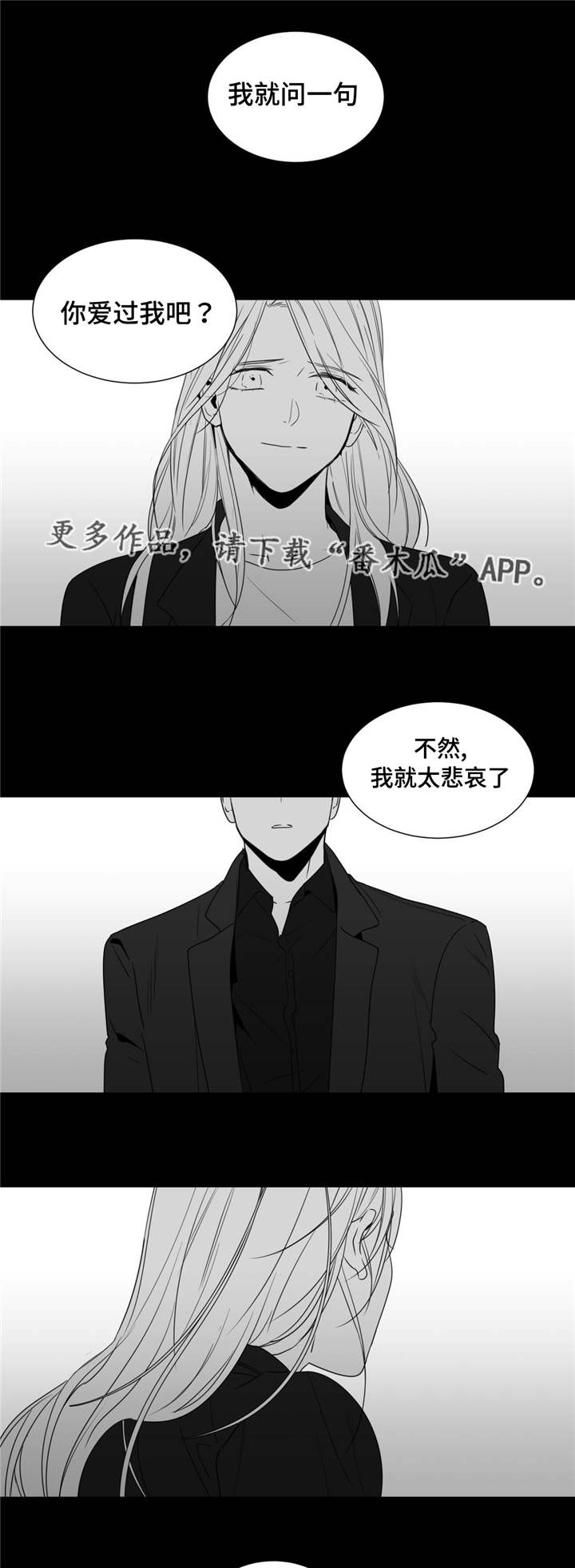 第44章：灵魂拷问0