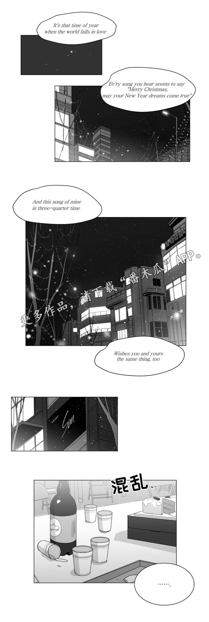 第18章：约会邀请0
