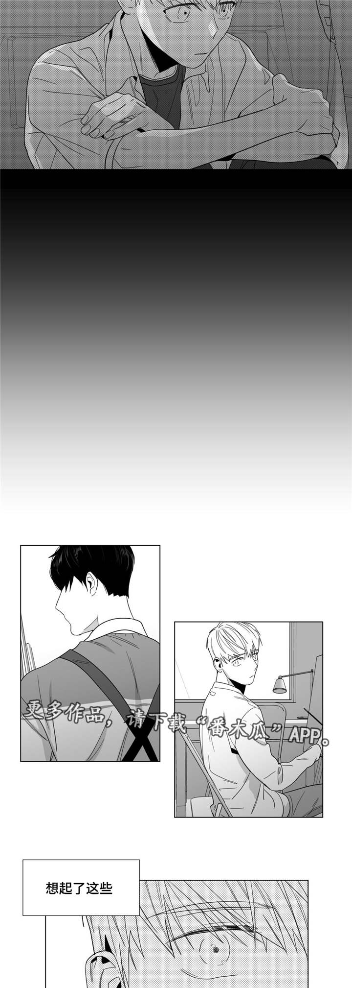 第27章：心事重重2