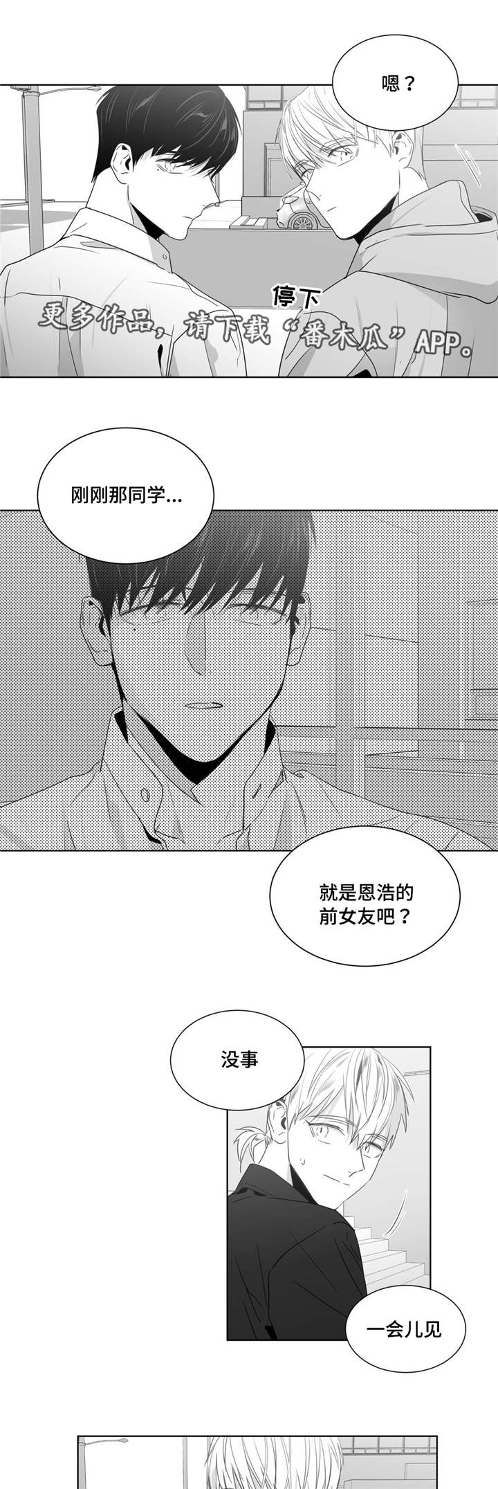 第46章：济州岛之旅（2）12