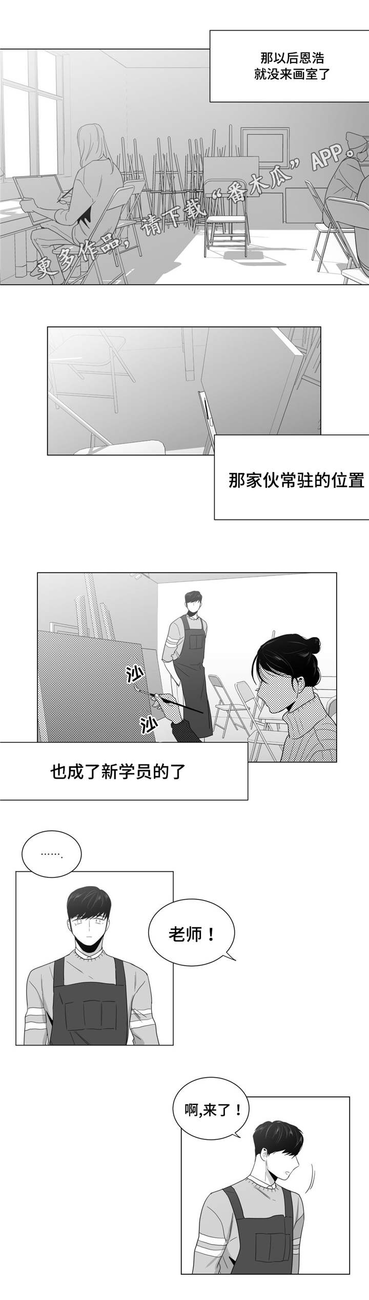 第15章：你怎么还来？11