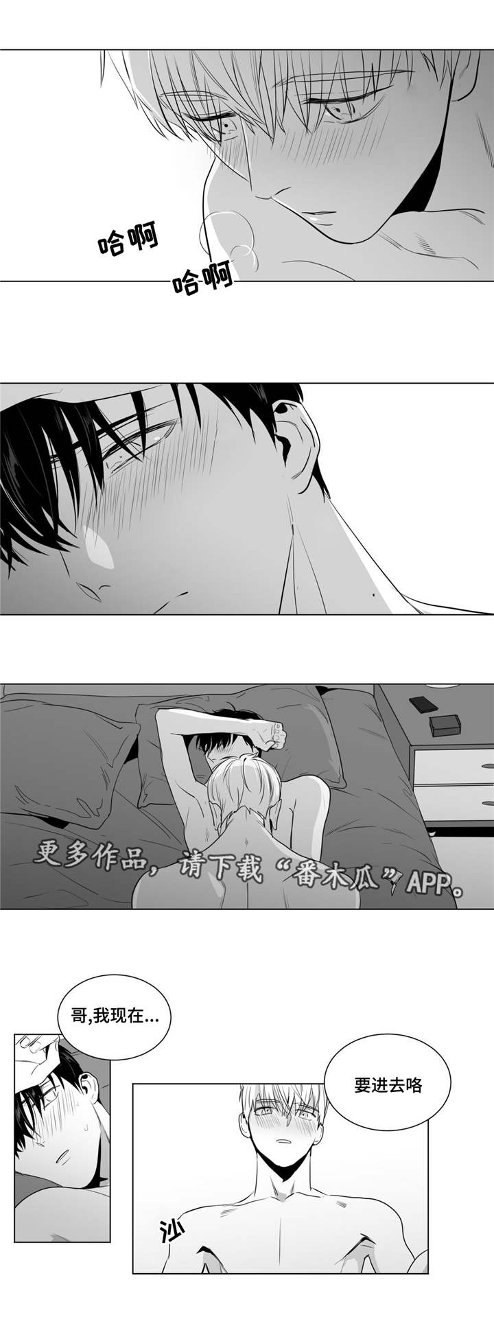 第20章：跨年10
