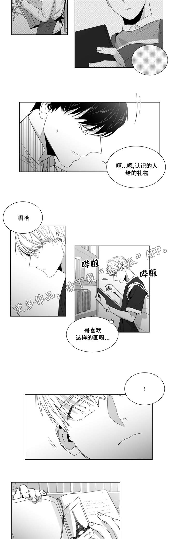 第44章：灵魂拷问10
