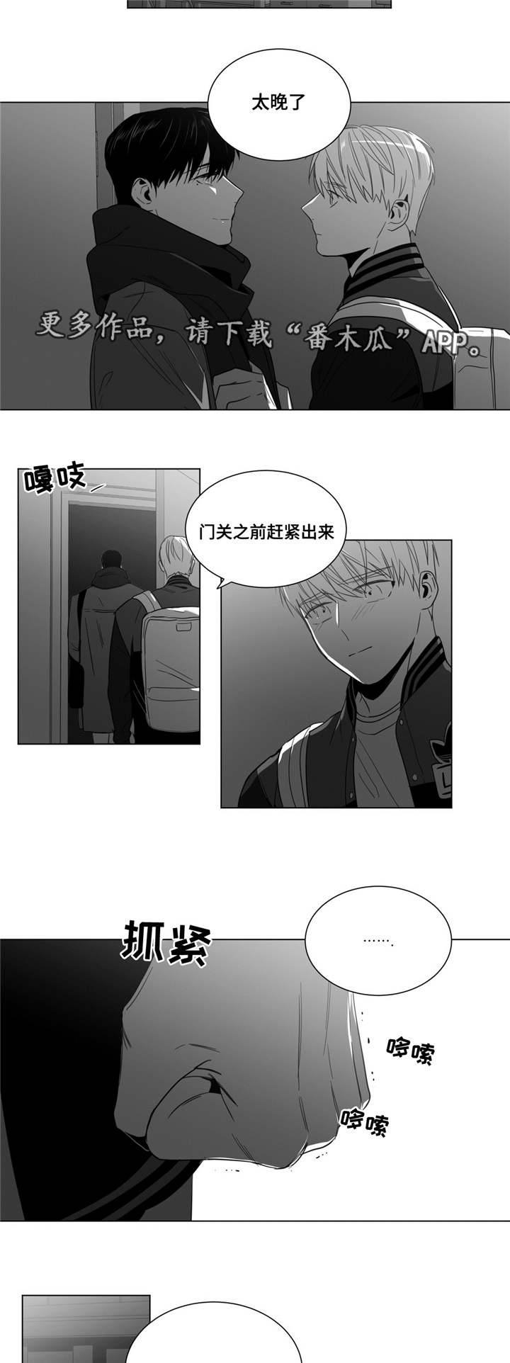 第32章：美好的早上2