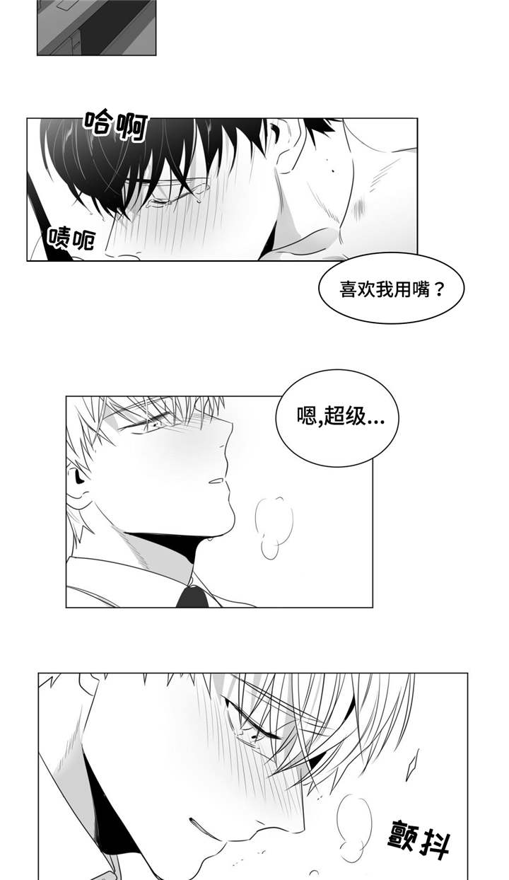 第42章：我的不安感5